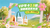偷偷狠狠的日日2020